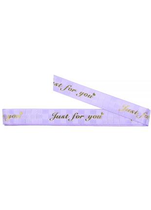 Лента декоративная ppw lesko dd003 just for you light purple 2 м (gold_8597-31673)