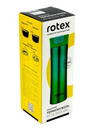 Термокухоль rotex термокухоль термо стакан термос для чаю та кави rotex rctb-312/3-450 450мл gl_554 фото