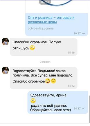 Стягуючі труси, стягуючий корсет, сильна утяжка