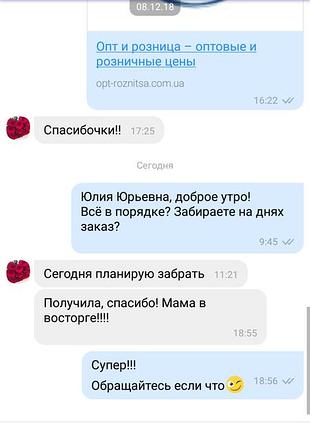 Стягуючі труси, стягуючий корсет, сильна утяжка