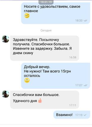 Стягуючі труси, стягуючий корсет, сильна утяжка