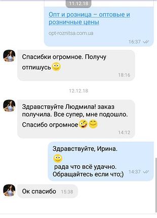 Стягуючі труси, стягуючий корсет, сильна утяжка