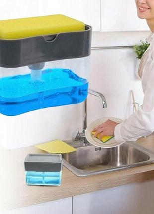 Дозатор моющего средства для мытья посуды на мойку с губкой ukc sponge caddy gl_554 фото