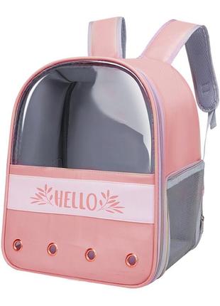 Рюкзак-переноска для кошек taotaopets 261102 32*24*40 cm pink