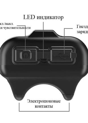 Ошийник антилай з електрошоком для маленьких і середніх собак dobe db 60, акумуляторний, інтелектуальний4 фото