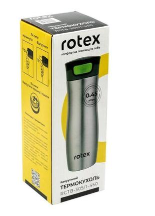 Термокружка rotex  термокружка термо стакан термос для чая и кофе rotex rctb-305/1-450 450мл  gl_552 фото