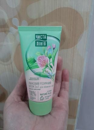 Чиста лінія розумний крем 3 в 1 для обличчя і шиї  ліфтинг 50 ml