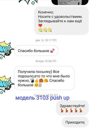 Труси для збільшення сідниць , труси пуш-ап , push-up , hip-up , труси з накладною попою4 фото