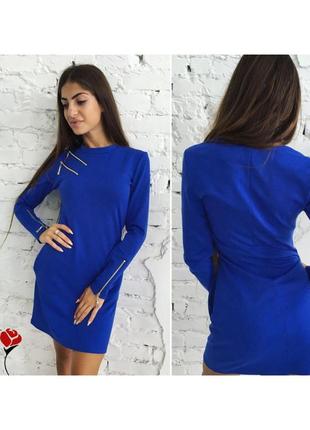 Платье "flirt" с молниями на рукавах