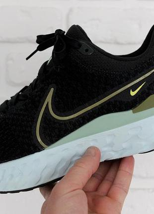 Супере кросівки nike react