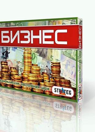 Настільна гра «strateg» (362) бізнес українською та російською мовами