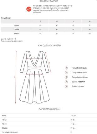 Терракотовое шелковое платье-комбинация на бретельках4 фото