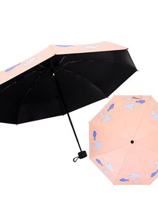 Міні-парасолька small fish lesko 190t light pink кишенькова для дітей (k-393s)