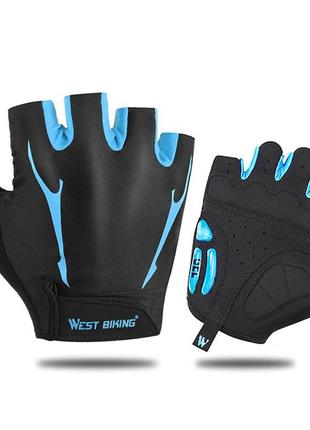 Велосипедные перчатки west biking 0211190 xl blue велоперчатки без пальцев спортивные беспалые (k-488s)