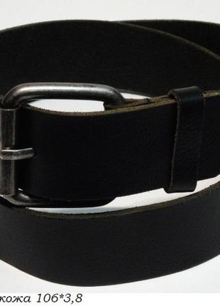 Пояс шкіряний
