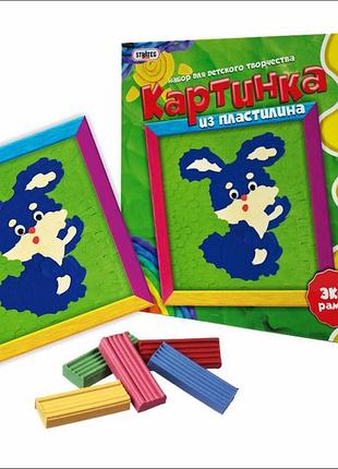 Творчество и рукоделие «strateg» (4002) картинка из пластилина зайчик (рус.)