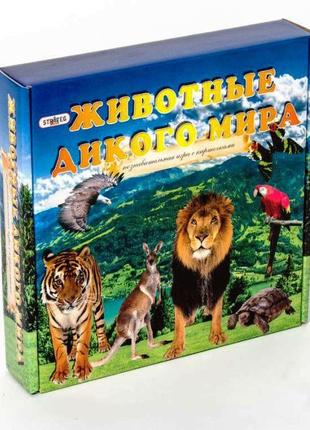 Настольная игра «strateg» (686) животные дикого мира на русском языке