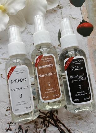 3в1=350!🌹 bal d'afrique byredo cassiopea andromeda terenzi good girl gone bad парфюмированная вода духи