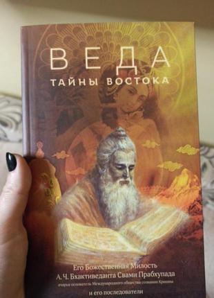 Книги. flash boys, rework, великий вибух популізму,веда4 фото