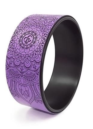 Колесо dobetters yoga dbt-y1 purple + black для йоги та фітнесу стретчинг ролик йога-кільце 32*13 см