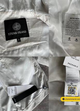 Куртка ветровка мастерка мужская stone island бежевая турция / курточка вітровка чоловіча стон бежев2 фото