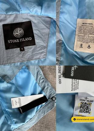 Куртка ветровка мастерка мужская stone island голубая турция курточка вітровка чоловіча стон голуба4 фото