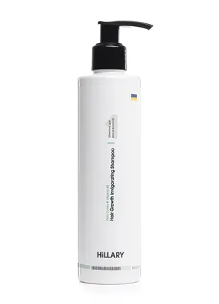 Шампунь для роста волос hillary hop cones & b5 hair growth invigorating, 250 мл2 фото