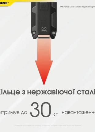 Nitecore ліхтар tip se (usb type-c) чорний, ручний ліхтар чорний, тактичний ліхтар, потужний армійський ліхтар3 фото