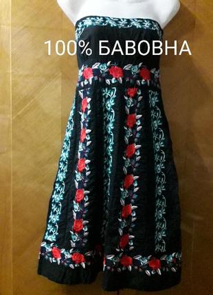 Брендовое 100% хлопковое красивое платье вышиванка р.10/38 от monsoon