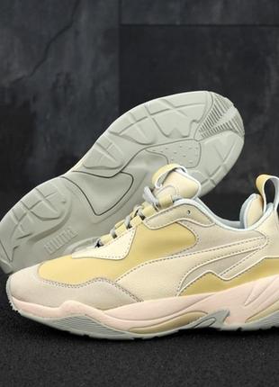 Жіночі шикарні кросівки пума puma thunder spectra beige