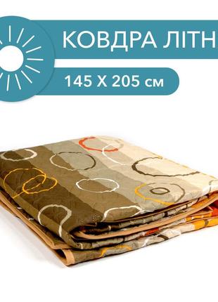 Летнее одеяло constancy круги 1,45x2,05 м поликоттон