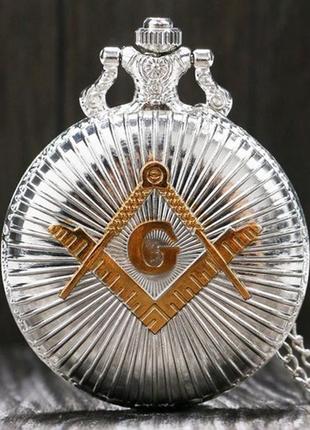 Чоловічий кишеньковий годинник на ланцюжку орден масоній