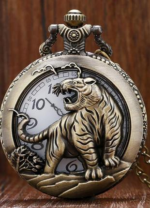 Кишеньковий чоловічий годинник на ланцюжку тигр
