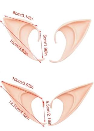 Вушка ельфа карнавальний маскарадний новорічний костюм ельф вуха аватар3 фото