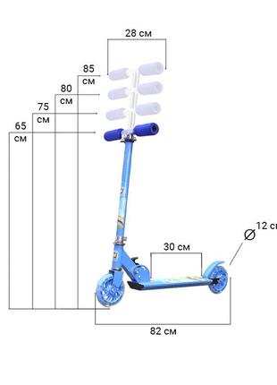 Двоколісний самокат scooter 999 синій дитячий складний з регулюванням керма (k-1055s)7 фото