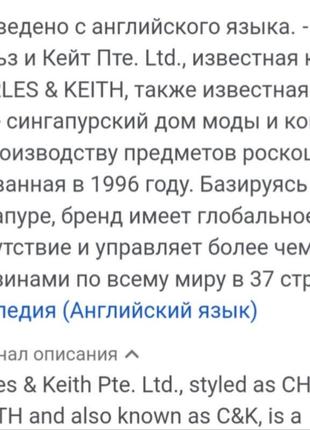 Босоножки7 фото