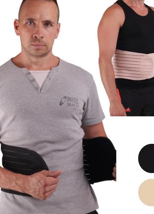 Корсет для спины талии мужской бандаж корсаж для спортзала пояс на липучке размер 42-50 (5101)1 фото