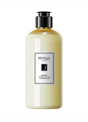 Парфюмированный шампунь с имбирем bioaqua fragrance and moist shampoo