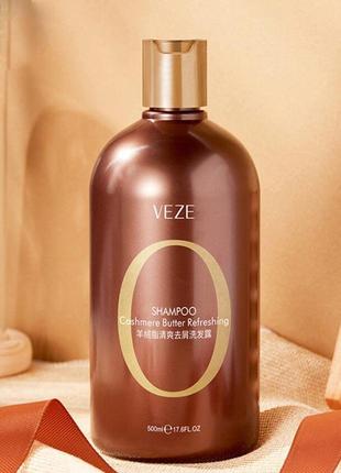 Шампунь для волосся зволожуючий veze cashmere fat silk dandruff