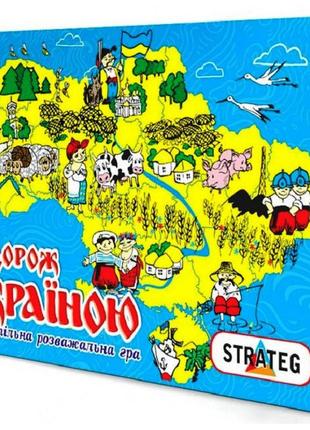 Настільна гра «strateg» (59) подорож по україні