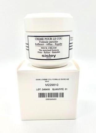 Sisley neck cream крем для шеи 50 мл.