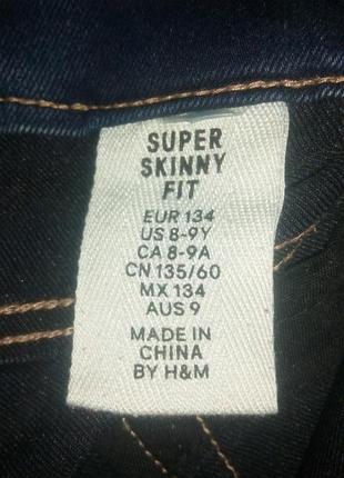 Джинси скіни 3