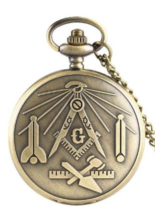 Чоловічий годинник кишеньковий на ланцюжку орден масонів