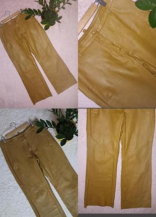 Брюки кожа натуральная