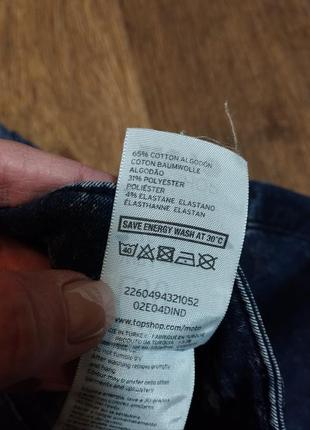 Стильные джеггинсы джинсы- варенка topshop5 фото