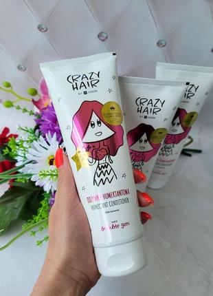 Зволожуючий кондиціонер для волосся "бабл-гам" hiskin crazy hair 250 ml