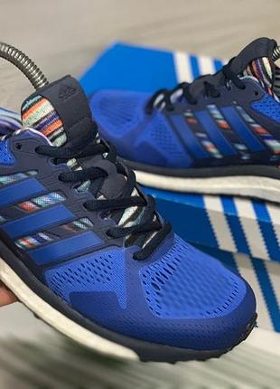 Adidas supernova st boost