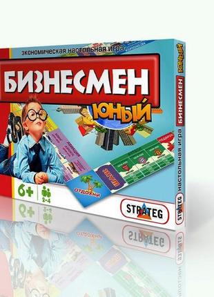 Настольная игра «strateg» (331) юный бизнесмен