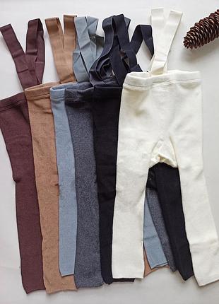 Колготы на подтяжках (без носка) для детей от 3 до 24мес