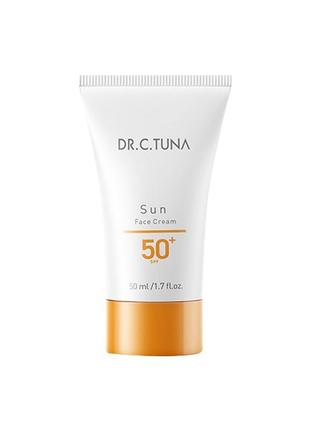 Сонцезахисний крем для обличчя spf 50+